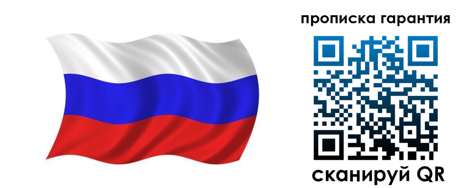 миграционный учет в Ворсме