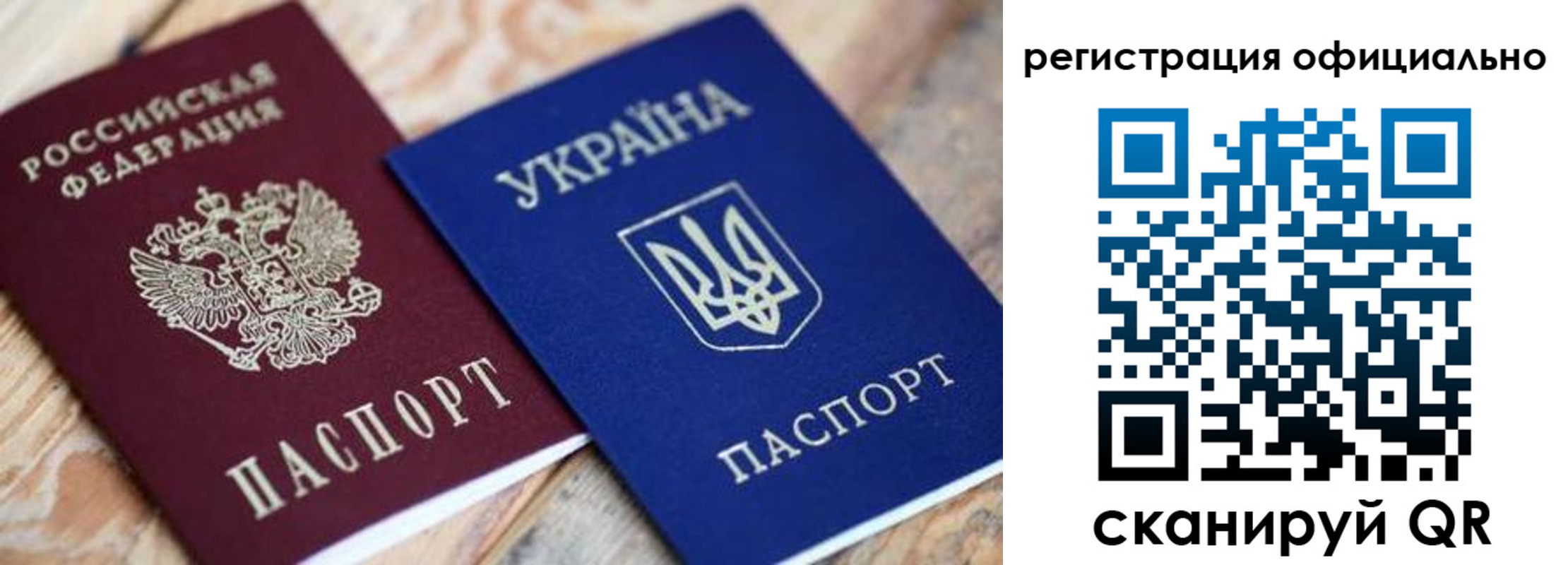 временная регистрация адрес в Ворсме