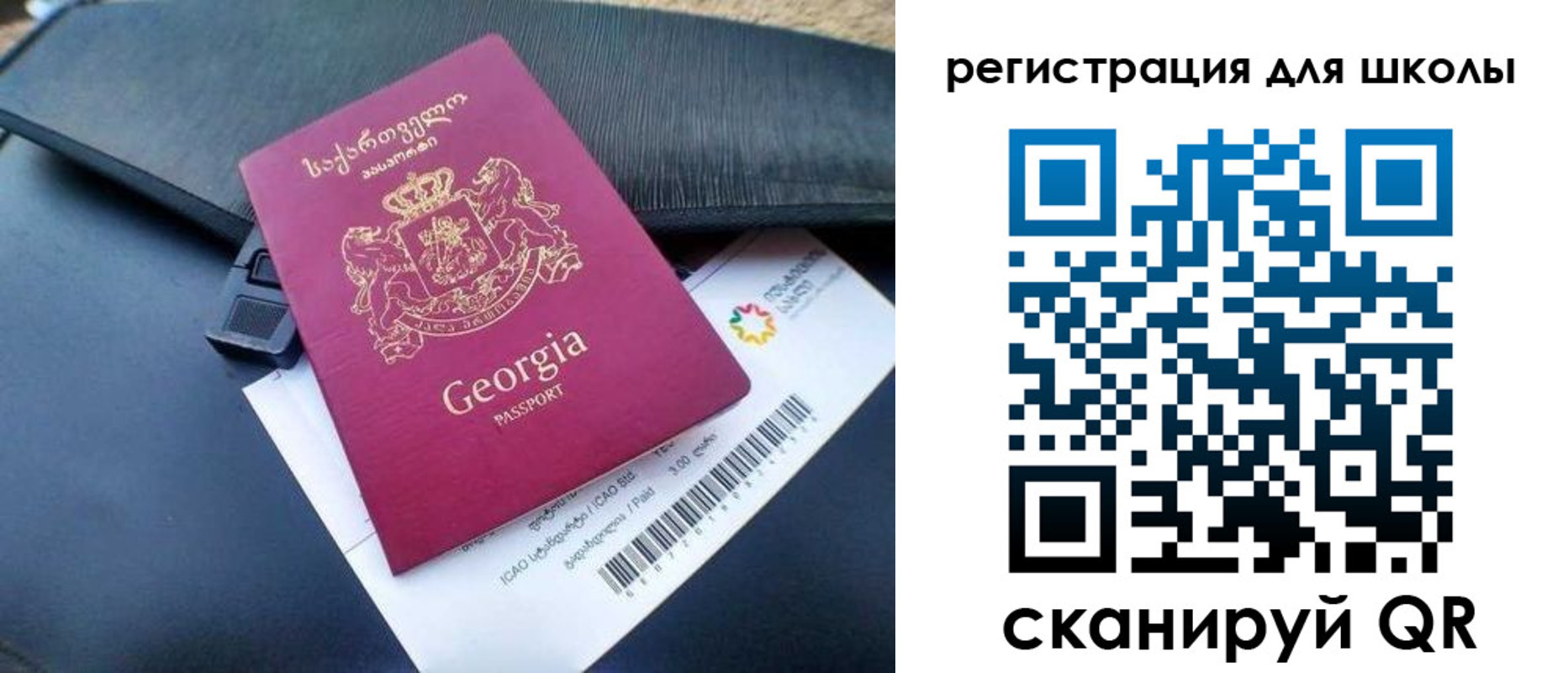 прописка штамп в Ворсме