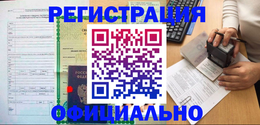 регистрация для дет. сада в Ворсме