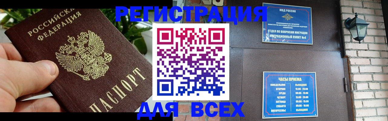 пропишу в квартире в Ворсме